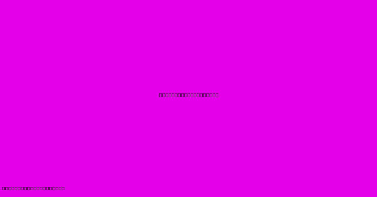 Fuschia Living Room
